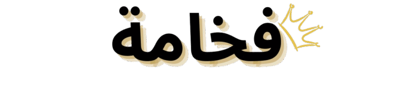 جودة__2_-removebg-preview